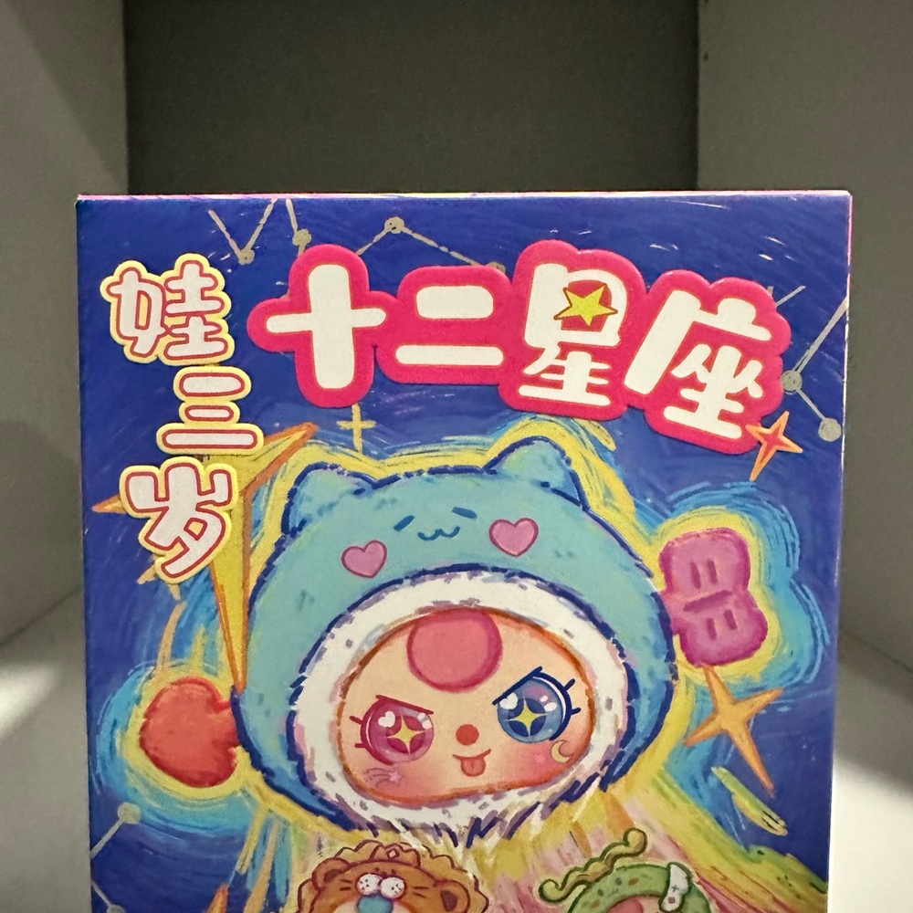 Baby Three Twelve Constellations Blind Box